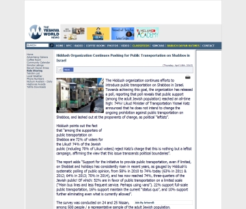 http://www.theyeshivaworld.com/news/headlines-breaking-stories/302591/hiddush-organization-continues-pushing-for-public-transportation-on-shabbos-in-israel.html