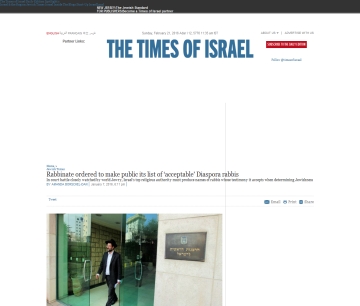http://www.timesofisrael.com/rabbinate-ordered-to-make-public-its-list-of-acceptable-diaspora-rabbis/