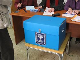 Israeli ballot box, source: Wikipedia