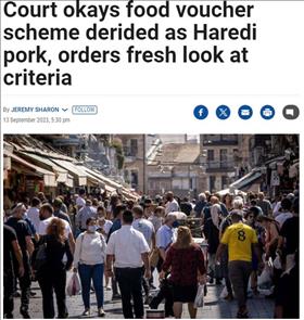 Screenshot of Headline from from Times of Israel in reaction to Hiddush Petition