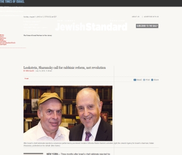 http://jewishstandard.timesofisrael.com/lookstein-sharansky-call-for-rabbinic-reform-not-revolution/
