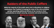 Raiders of the Public Coffers