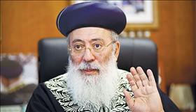 Jerusalem Chief Rabbi Shlomo Amar