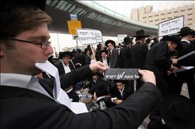 ultra-Orthodox protest against drafting to IDF photo: Yosi Zamir, Shatil Stock