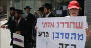The Rabbi Miri Gold Case Demystified 
