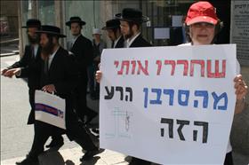 A protest against the rabbinic courts at Jerusalem.19.03.2008. Photograph by: Elstar Miriam, Flash 90.