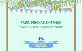 Sukkot 2016: Prof. Pinchas Shiffman