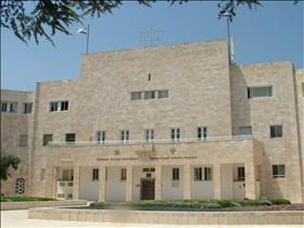 Jewish Agency headquarters, Jerusalem; source: Wikipedia