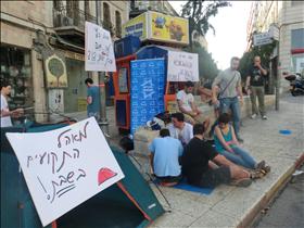 Hiddush and others gather for ''The Tent of the Stuck'' to protest for public transporation on Shabbat, April 28, 2012