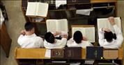 Yeshiva Students Cheat Ministry