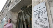 Hiddush petitions to the Supreme Court against rabbinical courts' excommunication practices